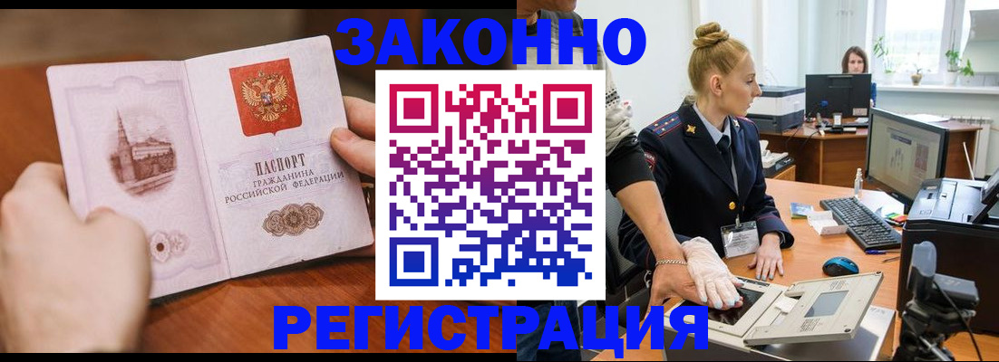 найти адрес прописки в Кремёнках